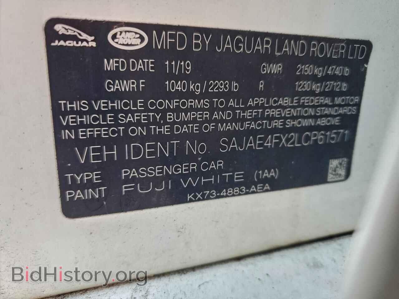 2020 JAGUAR XE - VIN: SAJAE4FX2LCP61571 - Фото 12