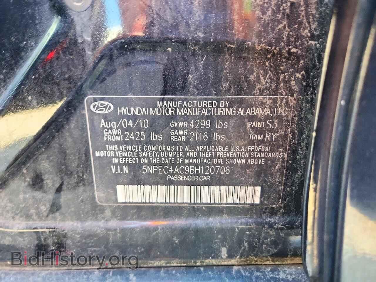 2011 HYUNDAI SONATA - VIN: 5NPEC4AC9BH120706 - Фото 13