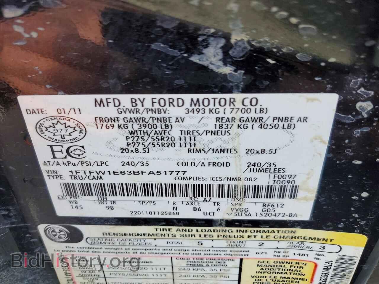 2011 FORD F150 - VIN: 1FTFW1E63BFA51777 - Photo 12