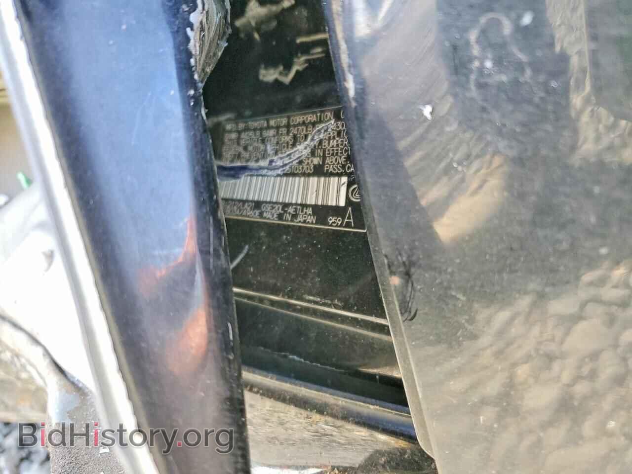 2009 LEXUS IS - VIN: JTHBK262295103703 - Фото 13