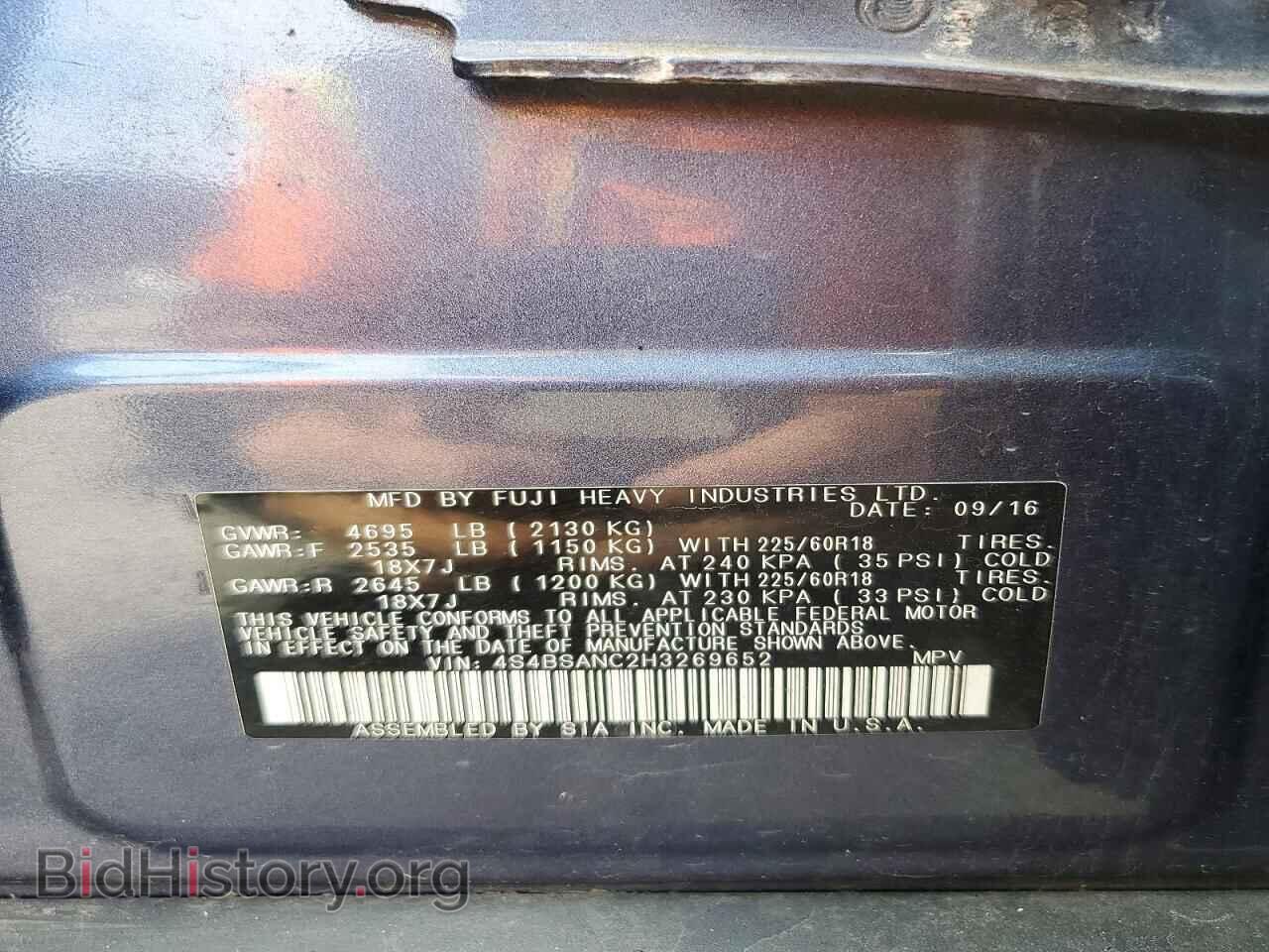 2017 SUBARU OUTBACK - VIN: 4S4BSANC2H3269652 - Фото 14