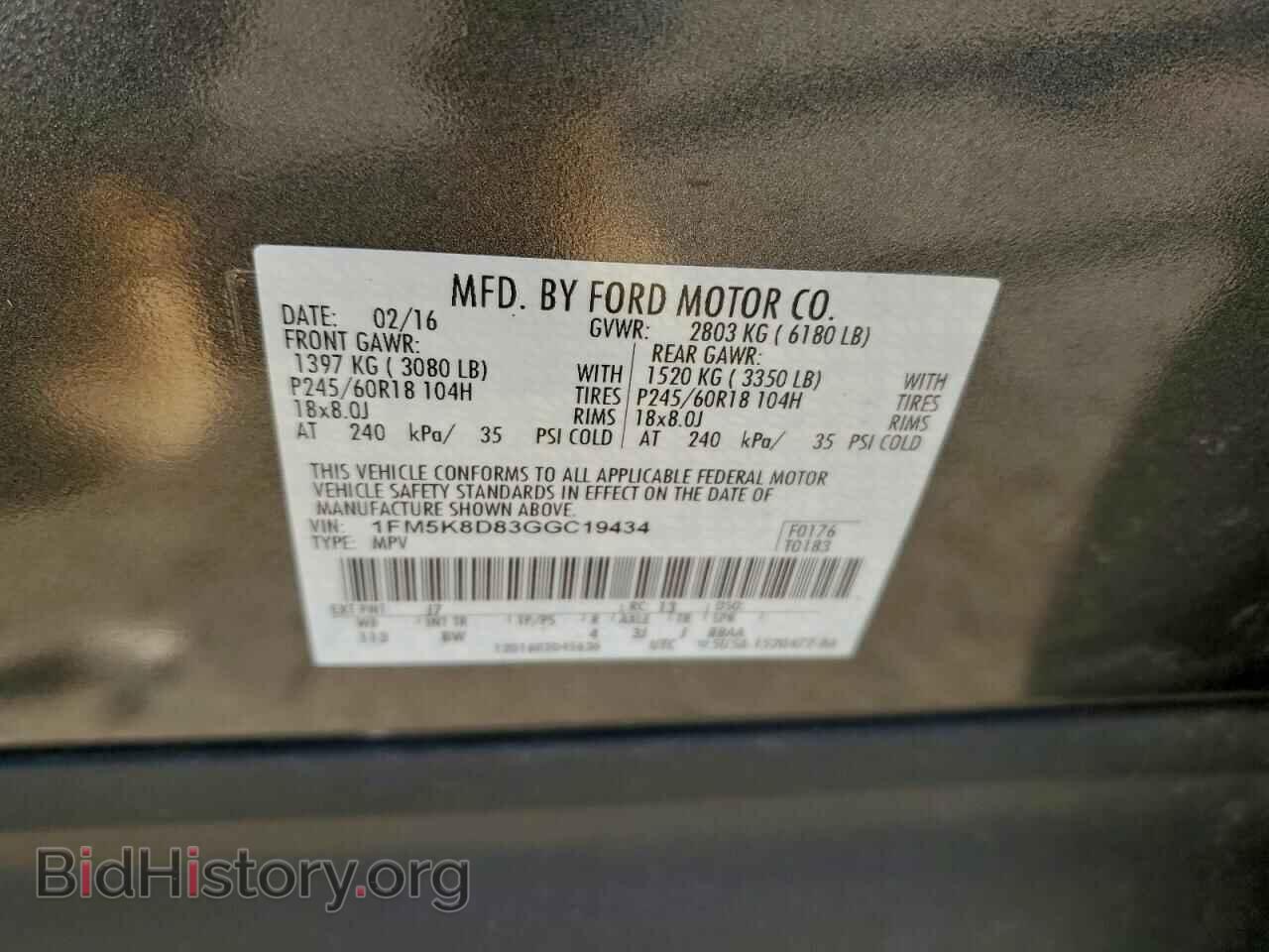 2016 FORD EXPLORER - VIN: 1FM5K8D83GGC19434 - Фото 13