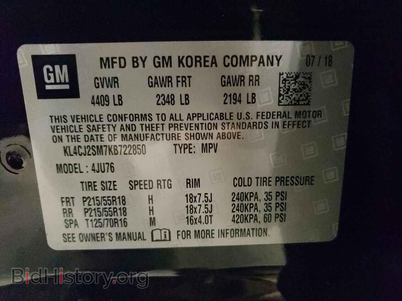 2019 BUICK ENCORE - VIN: KL4CJ2SM7KB722850 - Фото 13