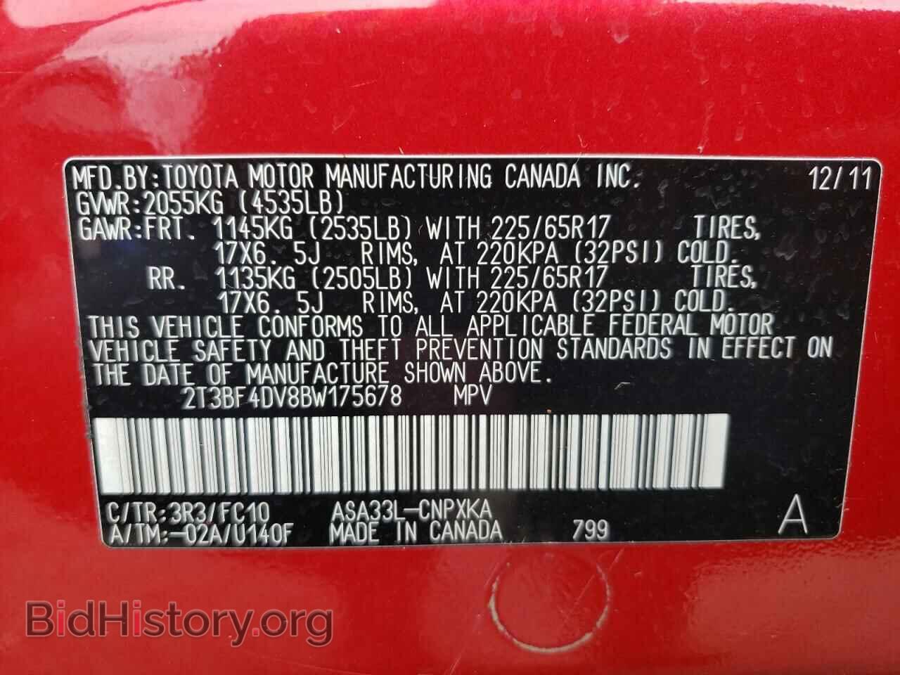 2011 TOYOTA RAV4 - VIN: 2T3BF4DV8BW175678 - Фото 12