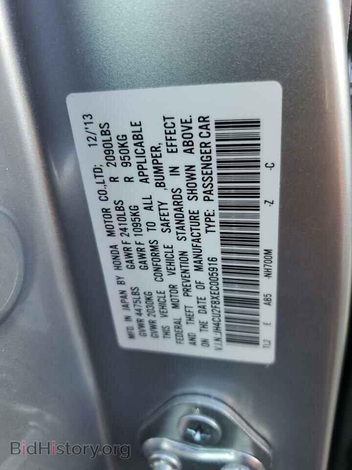 2014 ACURA TSX - VIN: JH4CU2F8XEC005916 - Photo 12