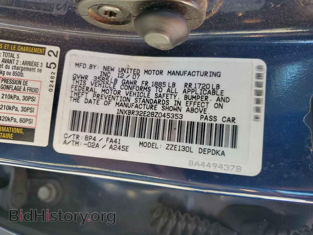 2008 TOYOTA COROLLA - VIN: 1NXBR32E28Z045353 - Фото 12