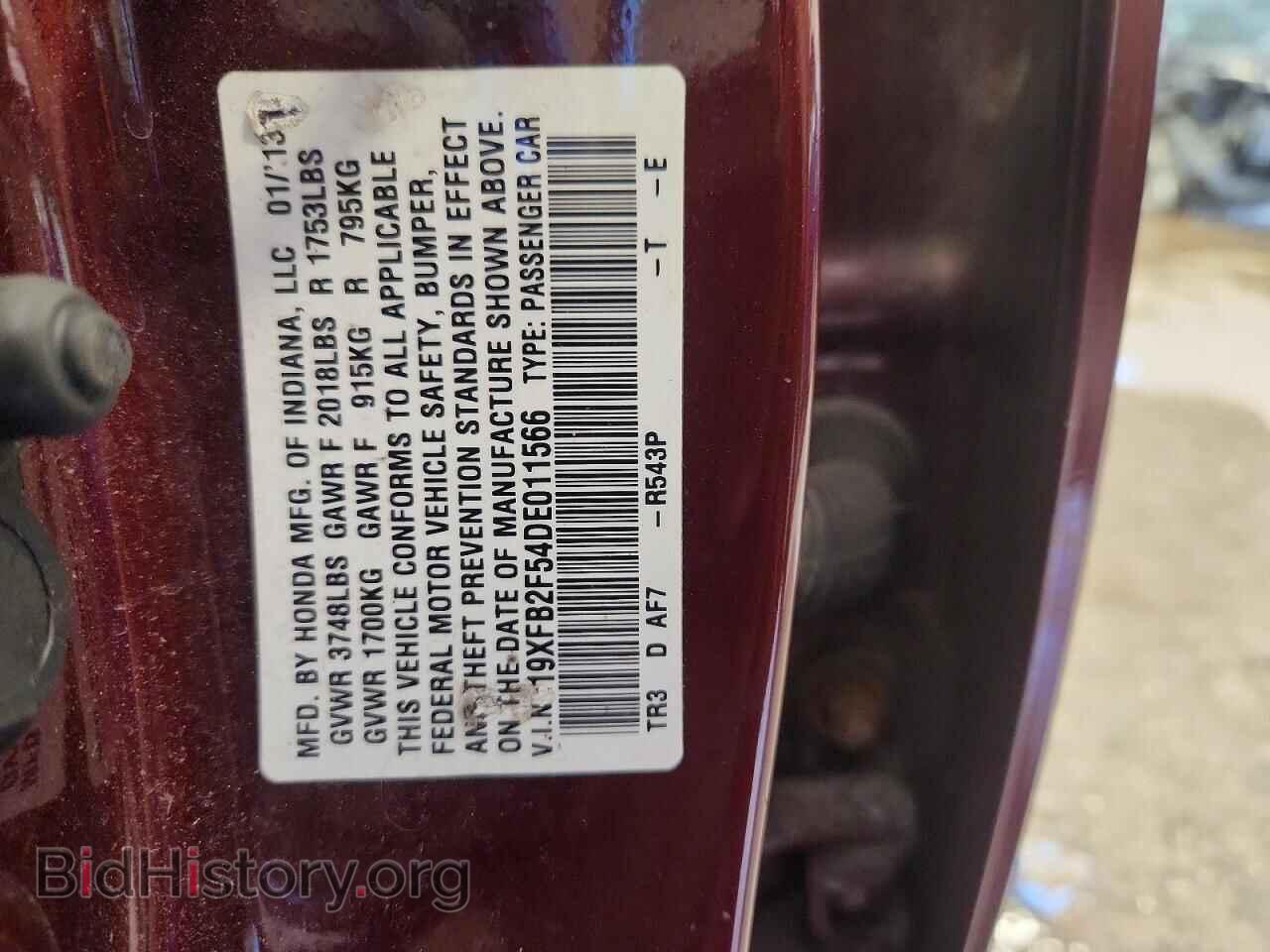 2013 HONDA CIVIC - VIN: 19XFB2F54DE011566 - Фото 12