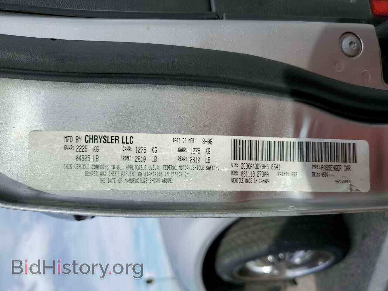 2009 CHRYSLER 300 - VIN: 2C3KA43D79H516641 - Фото 12