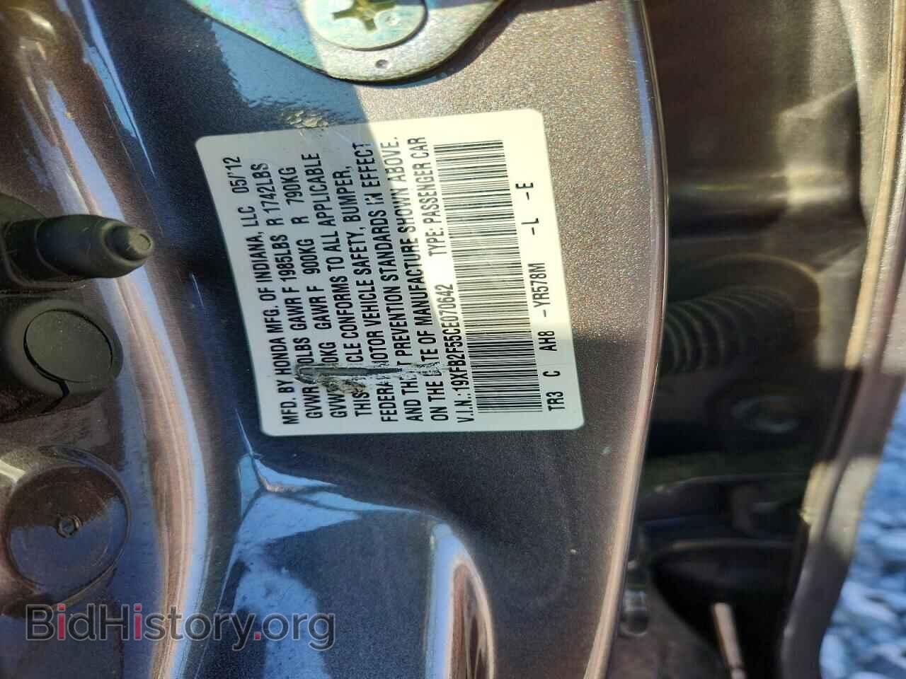 2012 HONDA CIVIC - VIN: 19XFB2F55CE070642 - Photo 13