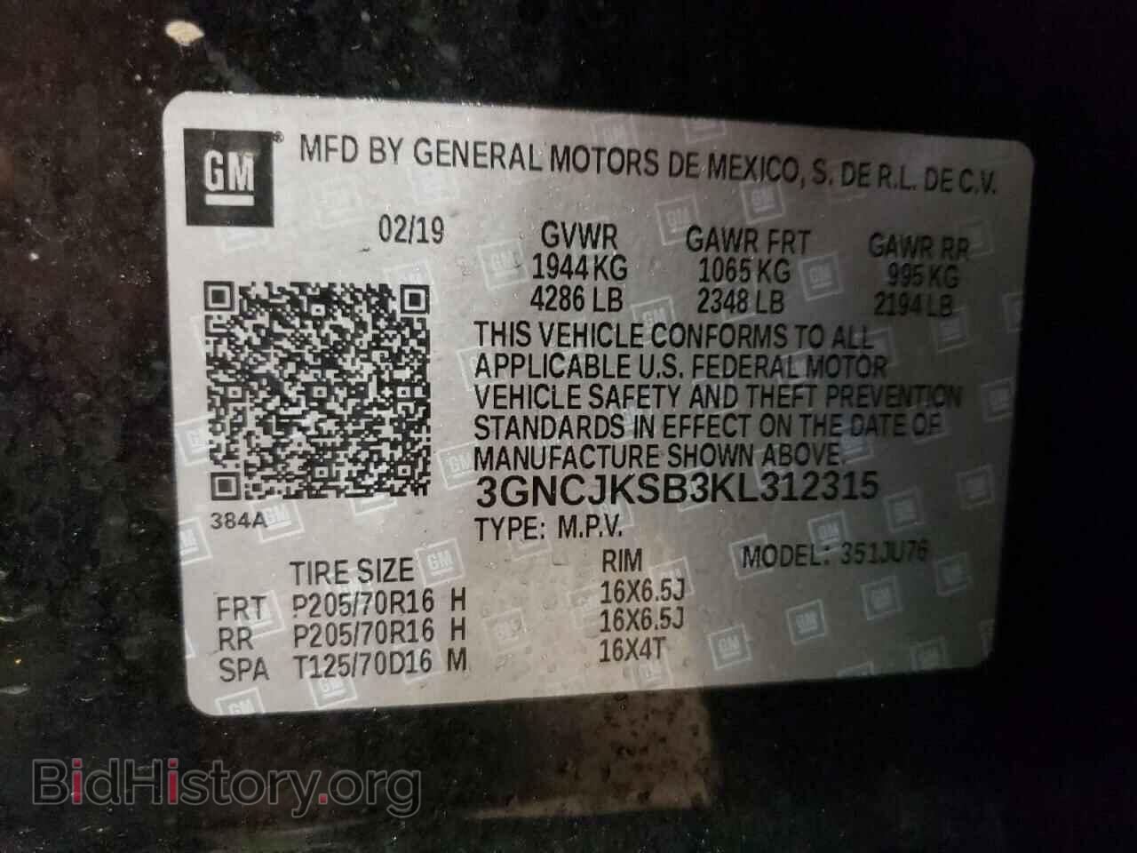 2019 CHEVROLET TRAX - VIN: 3GNCJKSB3KL312315 - Фото 13