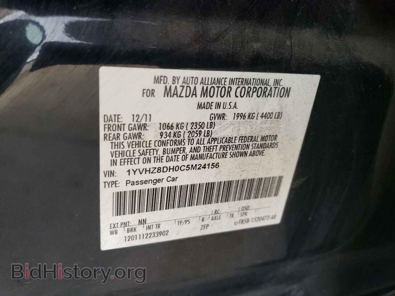 2012 MAZDA 6 - VIN: 1YVHZ8DH0C5M24156 - Фото 12