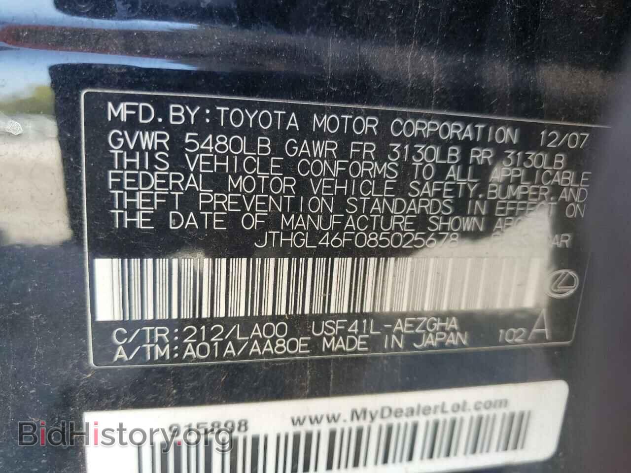 2008 LEXUS LS460 - VIN: JTHGL46F085025678 - Фото 12