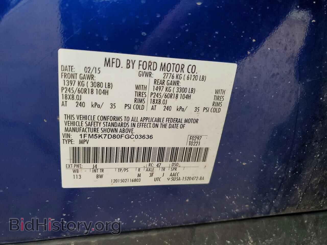 2015 FORD EXPLORER - VIN: 1FM5K7D80FGC03636 - Photo 13