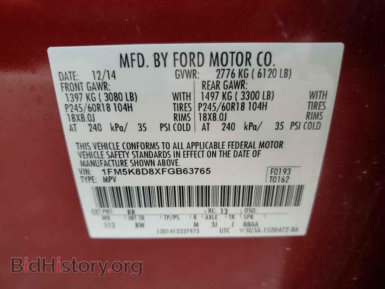 2015 FORD EXPLORER - VIN: 1FM5K8D8XFGB63765 - Фото 13