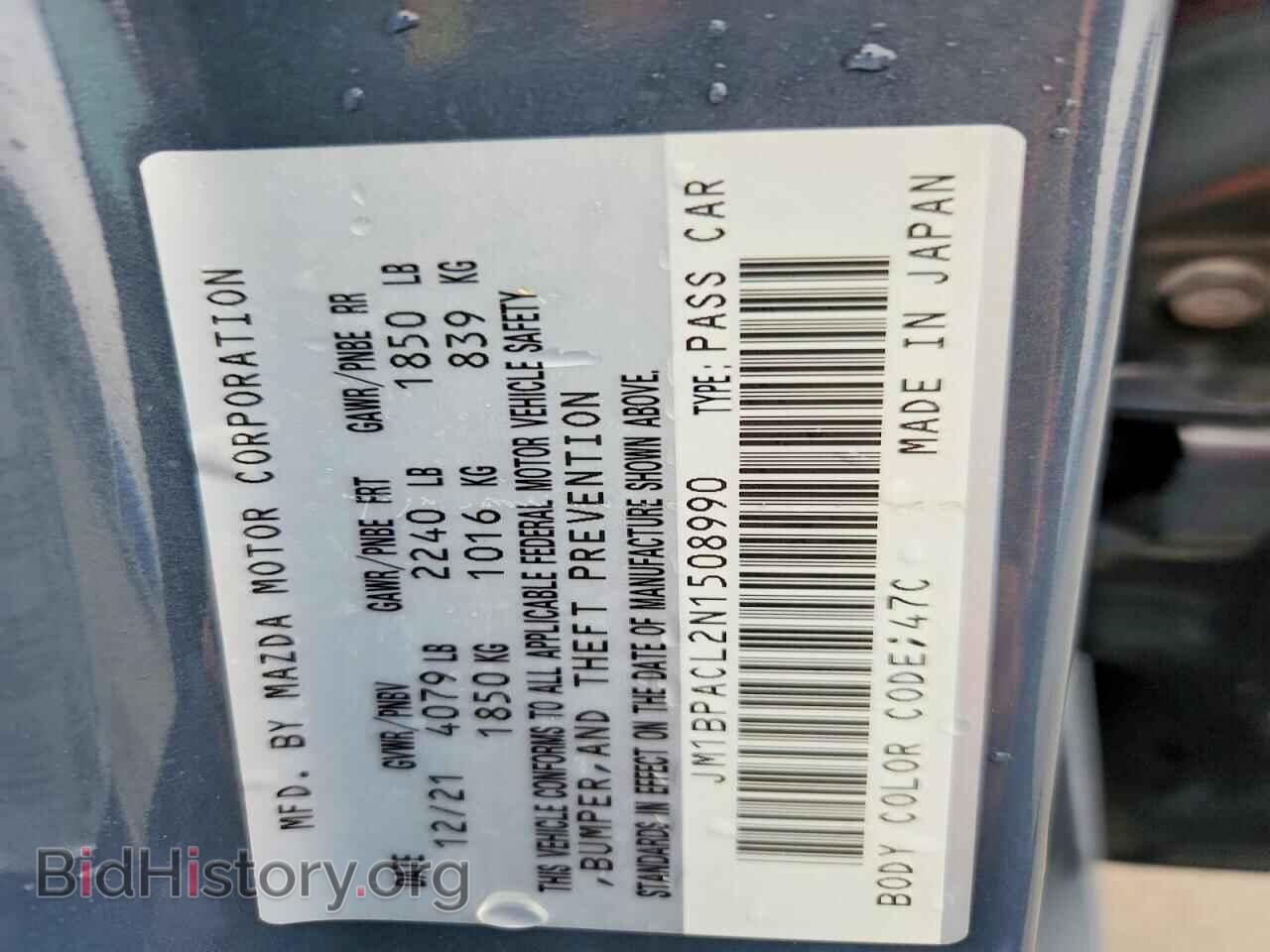 2022 MAZDA 3 - VIN: JM1BPACL2N1508990 - Photo 13