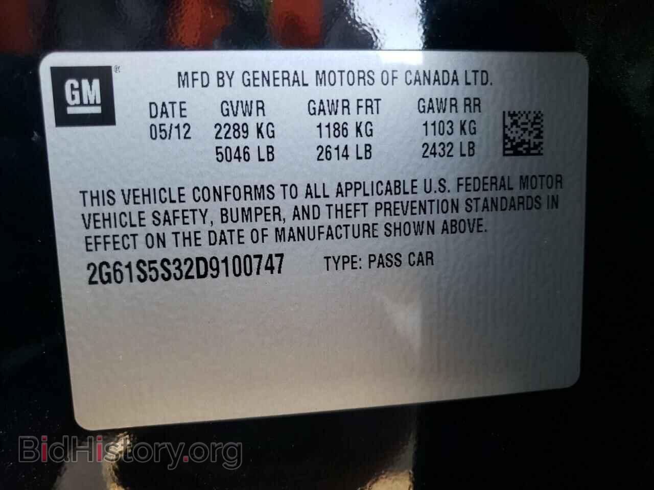 2013 CADILLAC XTS - VIN: 2G61S5S32D9100747 - Фото 12