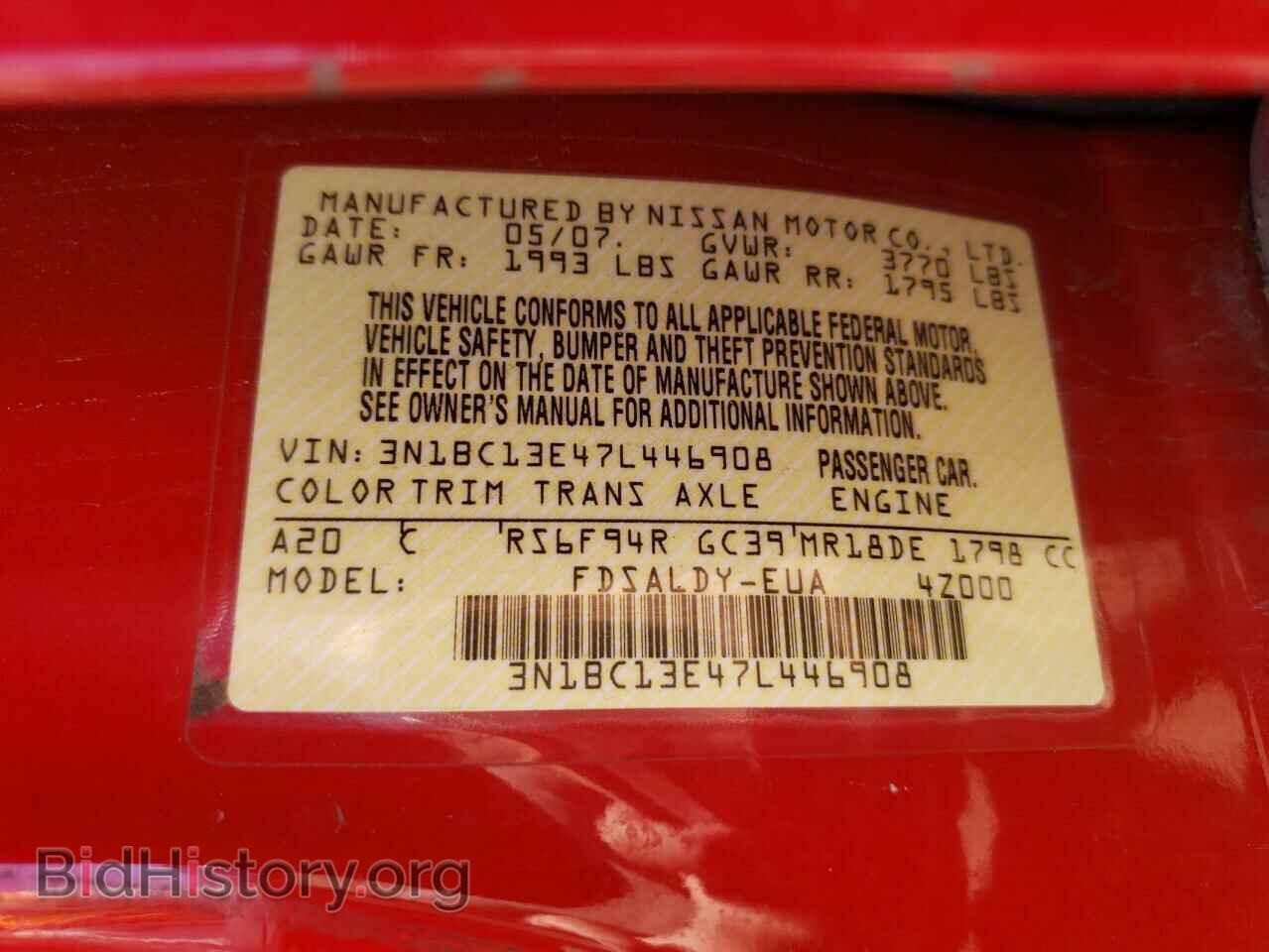 2007 NISSAN VERSA - VIN: 3N1BC13E47L446908 - Фото 12