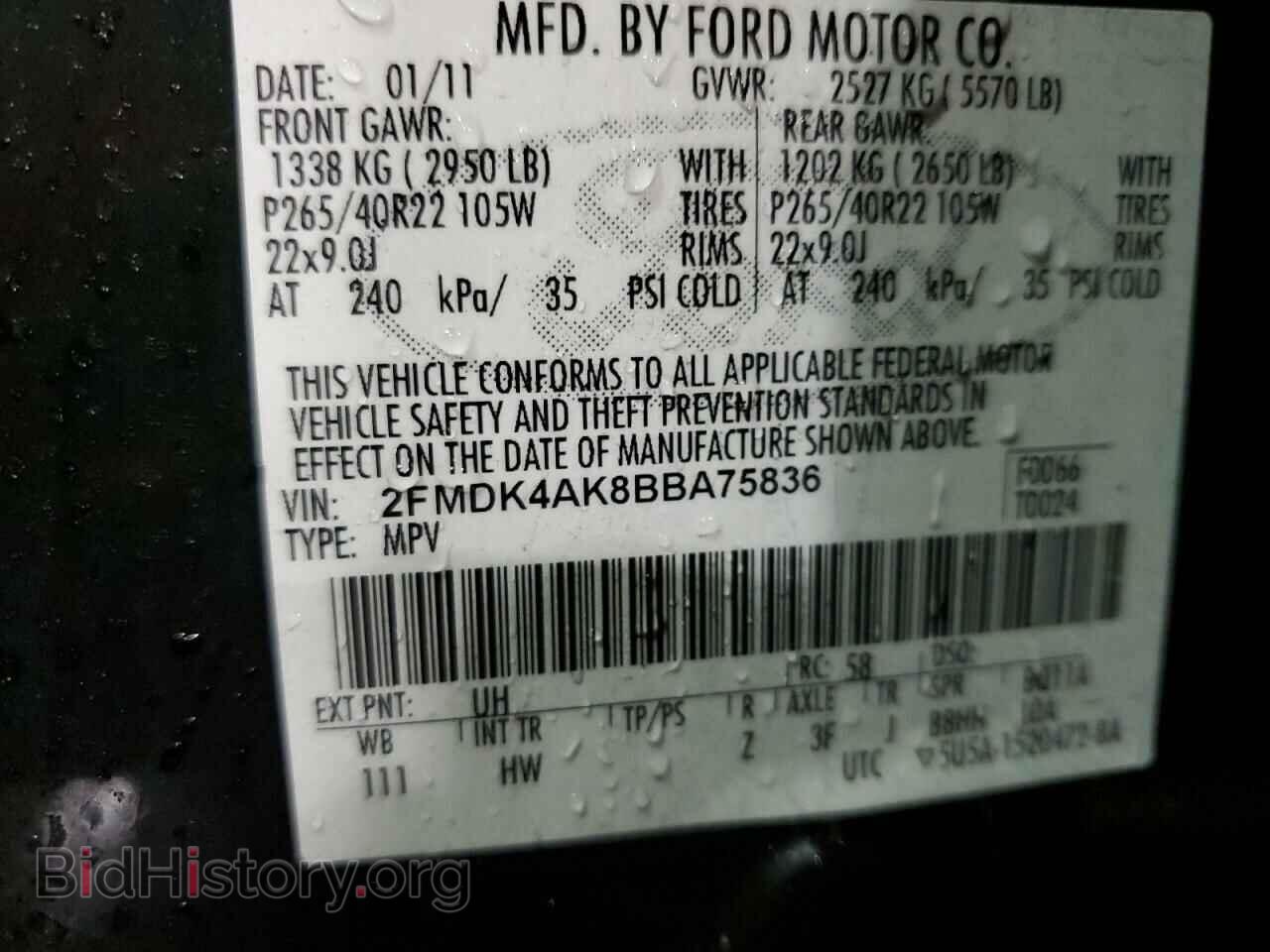 2011 FORD EDGE - VIN: 2FMDK4AK8BBA75836 - Фото 12