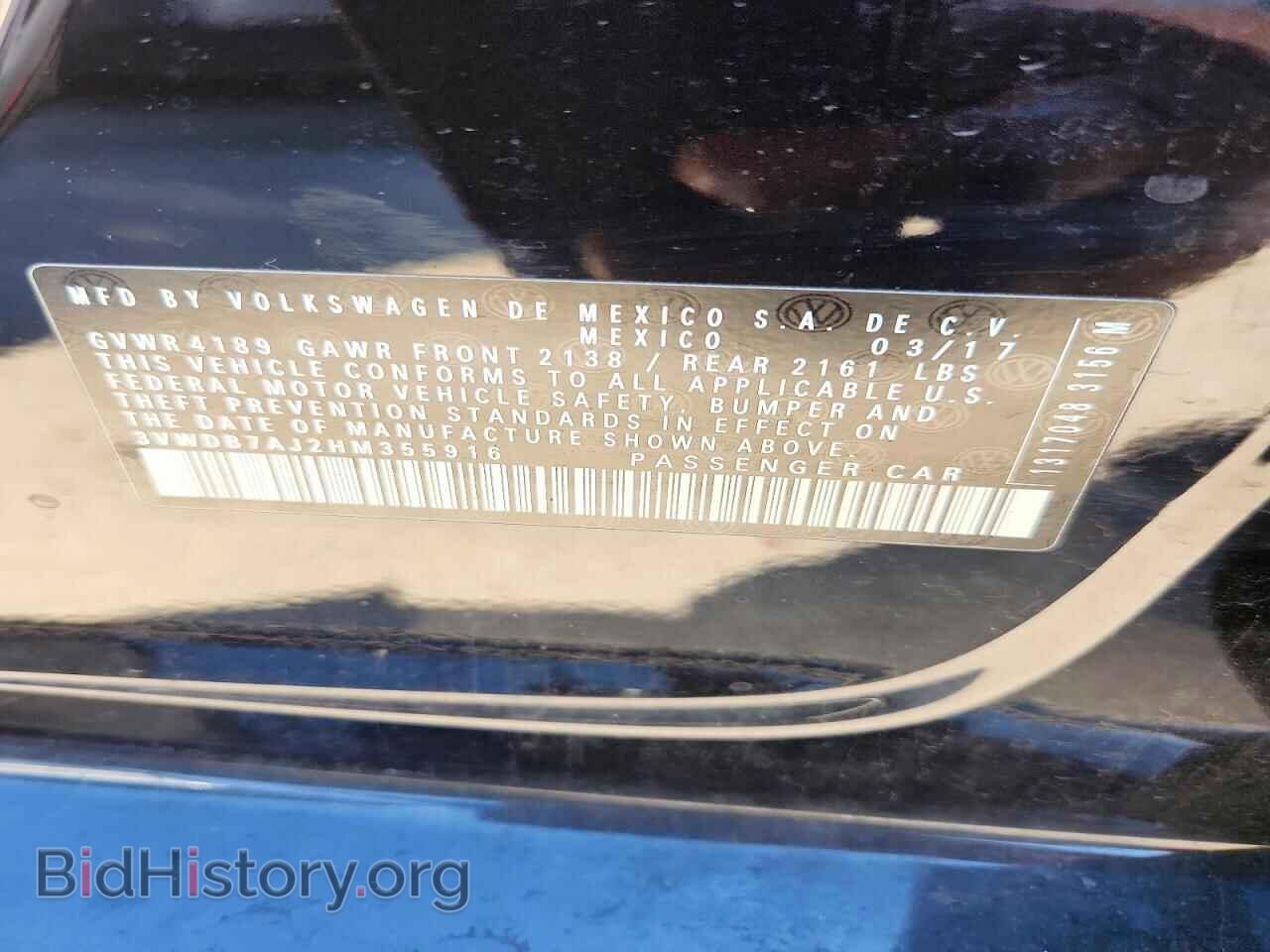 2017 VOLKSWAGEN JETTA - VIN: 3VWDB7AJ2HM355916 - Фото 12
