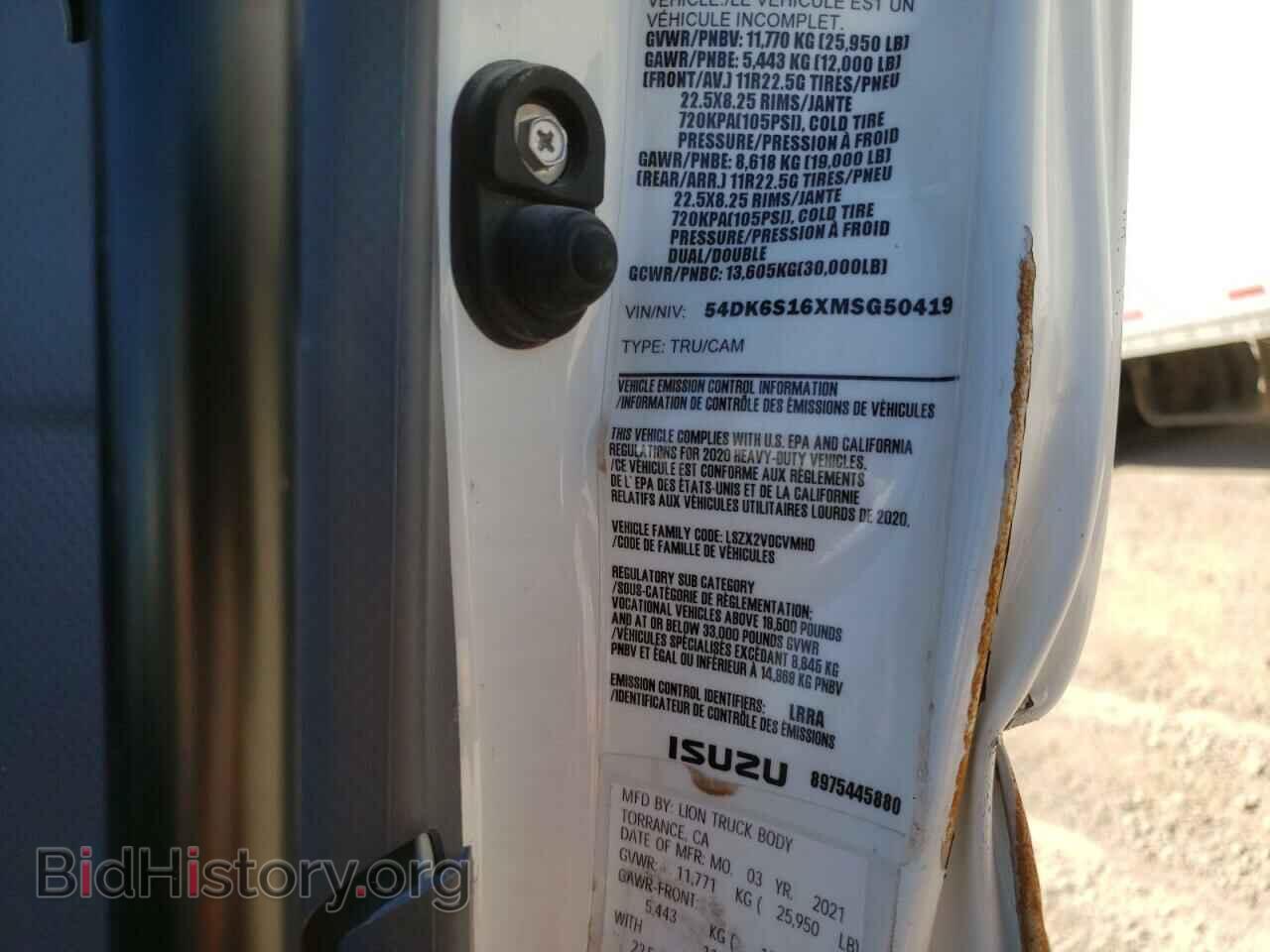 2021 ISUZU All Models - VIN: 54DK6S16XMSG50419 - Photo 10