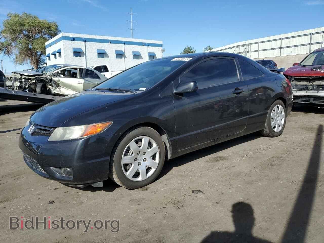 Фотография 2HGFG12627H582459 - HONDA CIVIC 2007
