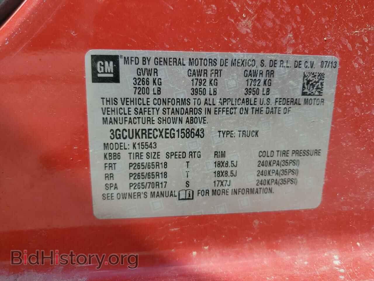 2014 CHEVROLET ALL Models - VIN: 3GCUKRECXEG158643 - Фото 13