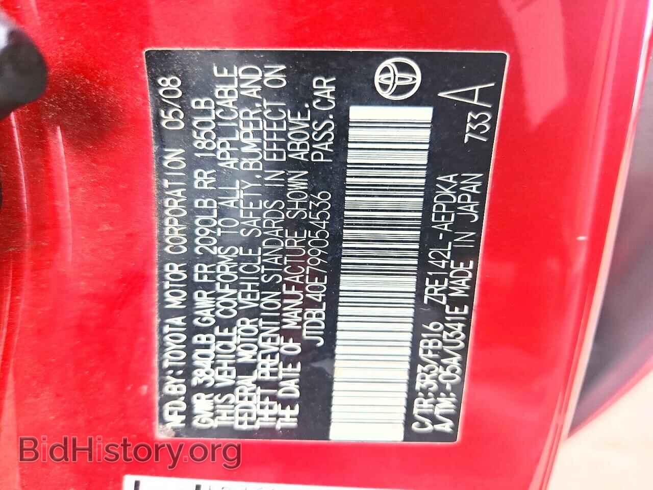 2009 TOYOTA COROLLA - VIN: JTDBL40E799054536 - Фото 12