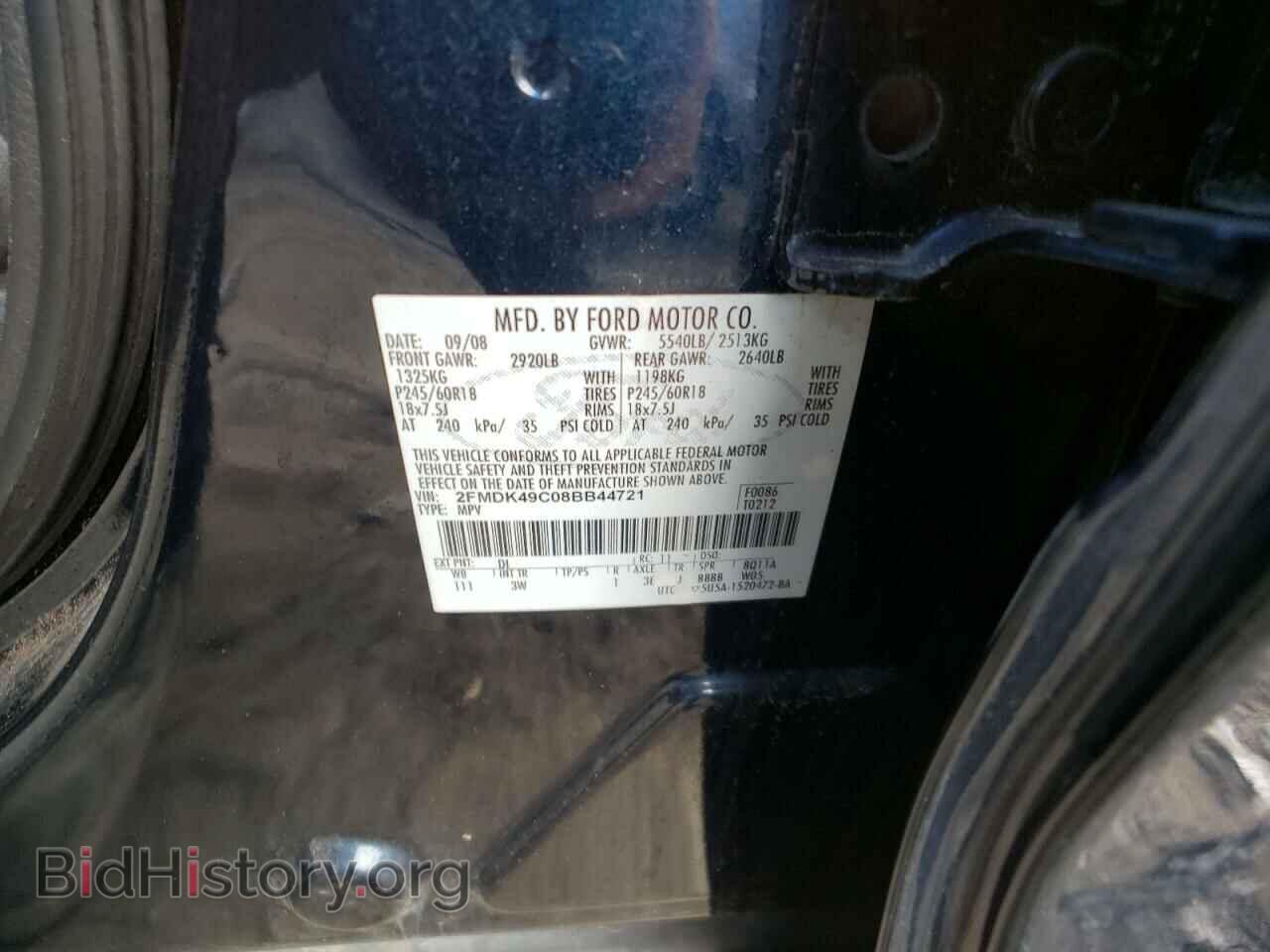 2008 FORD EDGE - VIN: 2FMDK49C08BB44721 - Фото 12