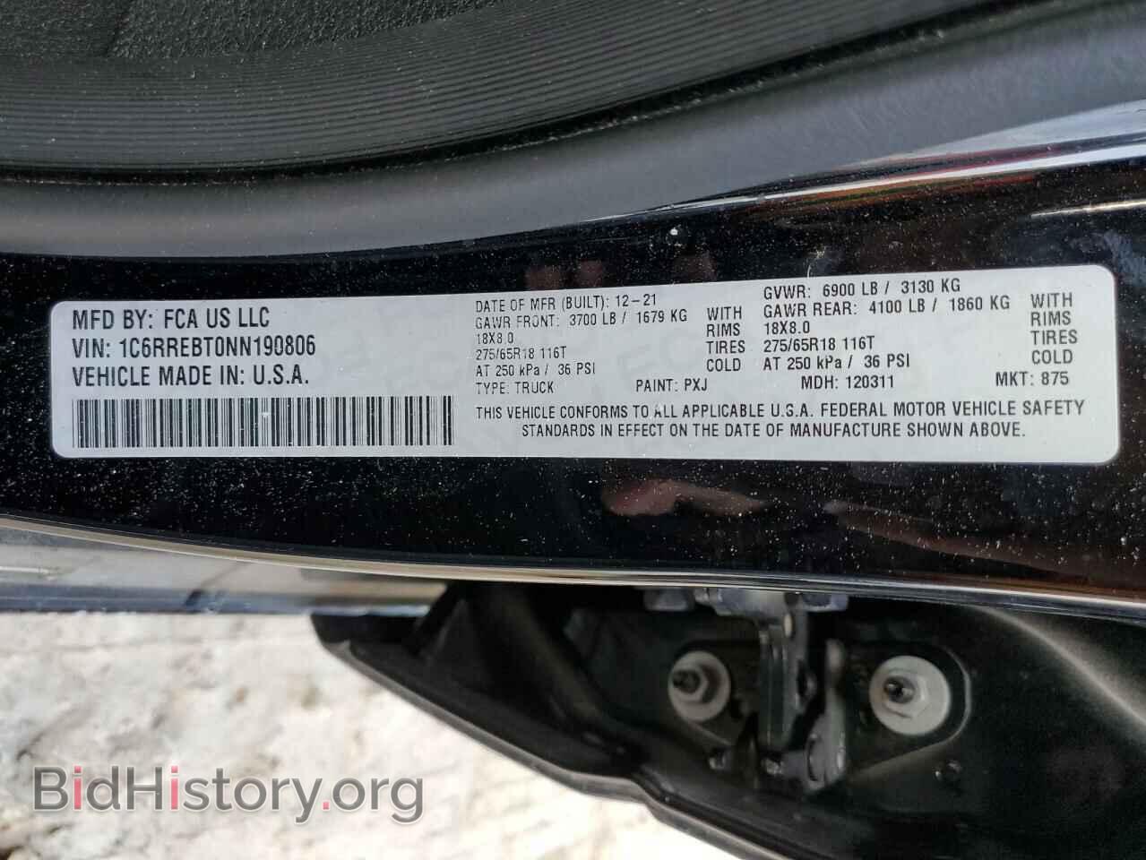2022 RAM 1500 - VIN: 1C6RREBT0NN190806 - Фото 12