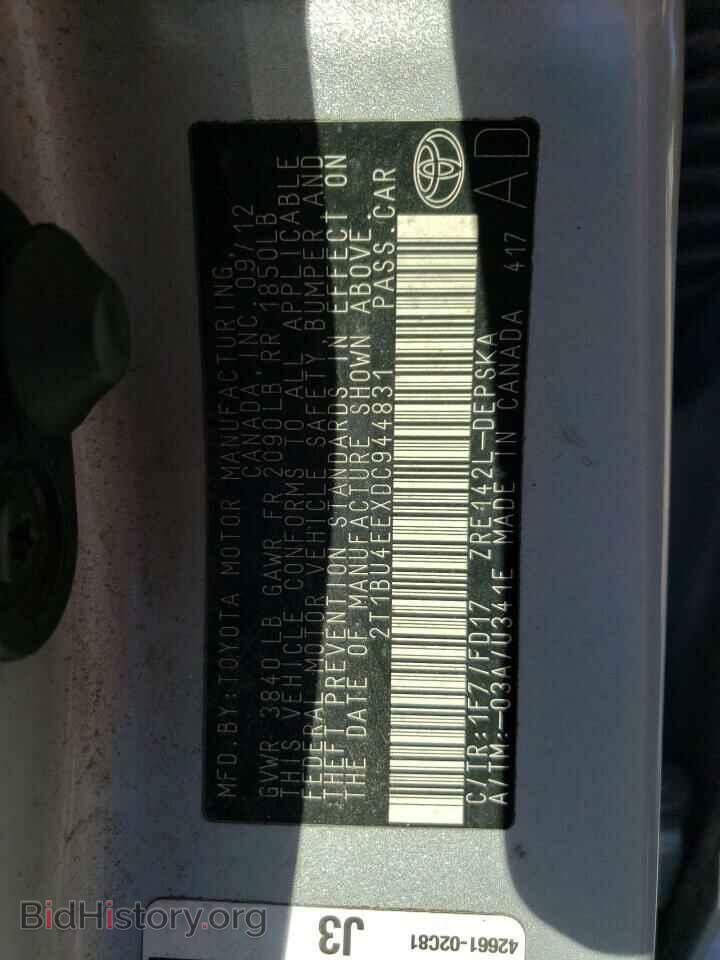 2013 TOYOTA COROLLA - VIN: 2T1BU4EEXDC944831 - Фото 12