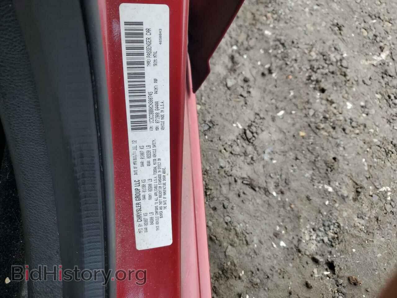 2012 CHRYSLER 200 - VIN: 1C3CCBBB0CN300745 - Фото 13