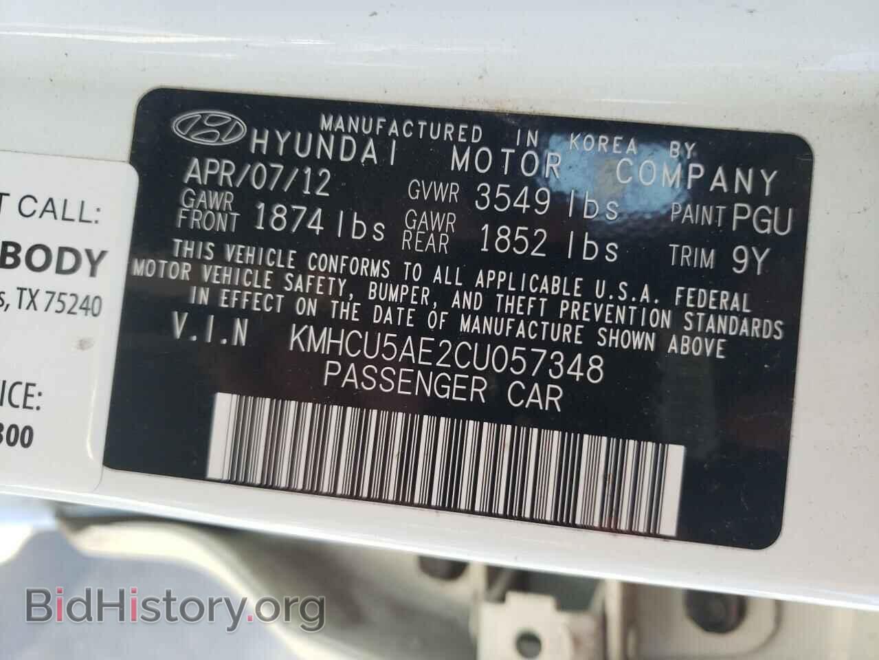 2012 HYUNDAI ACCENT - VIN: KMHCU5AE2CU057348 - Фото 12