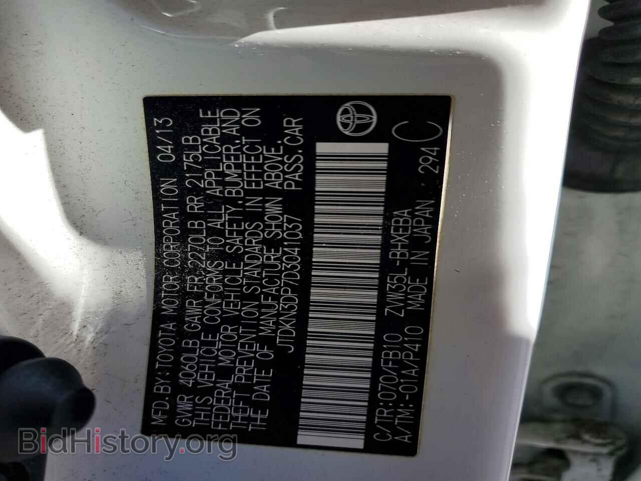 2013 TOYOTA PRIUS - VIN: JTDKN3DP7D3041037 - Фото 12