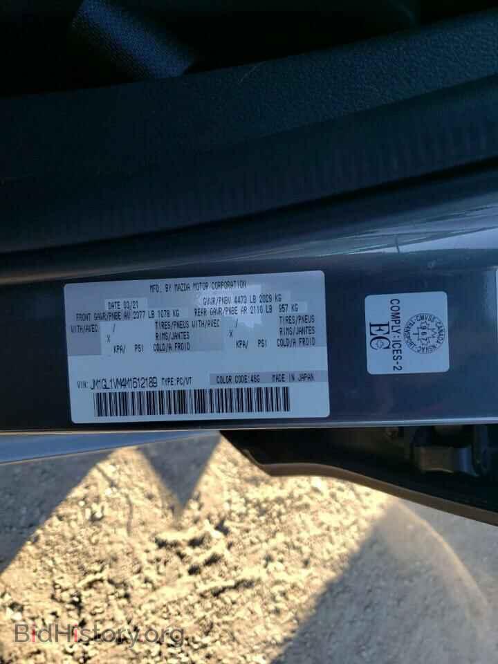 2021 MAZDA 6 - VIN: JM1GL1VM4M1612189 - Photo 13