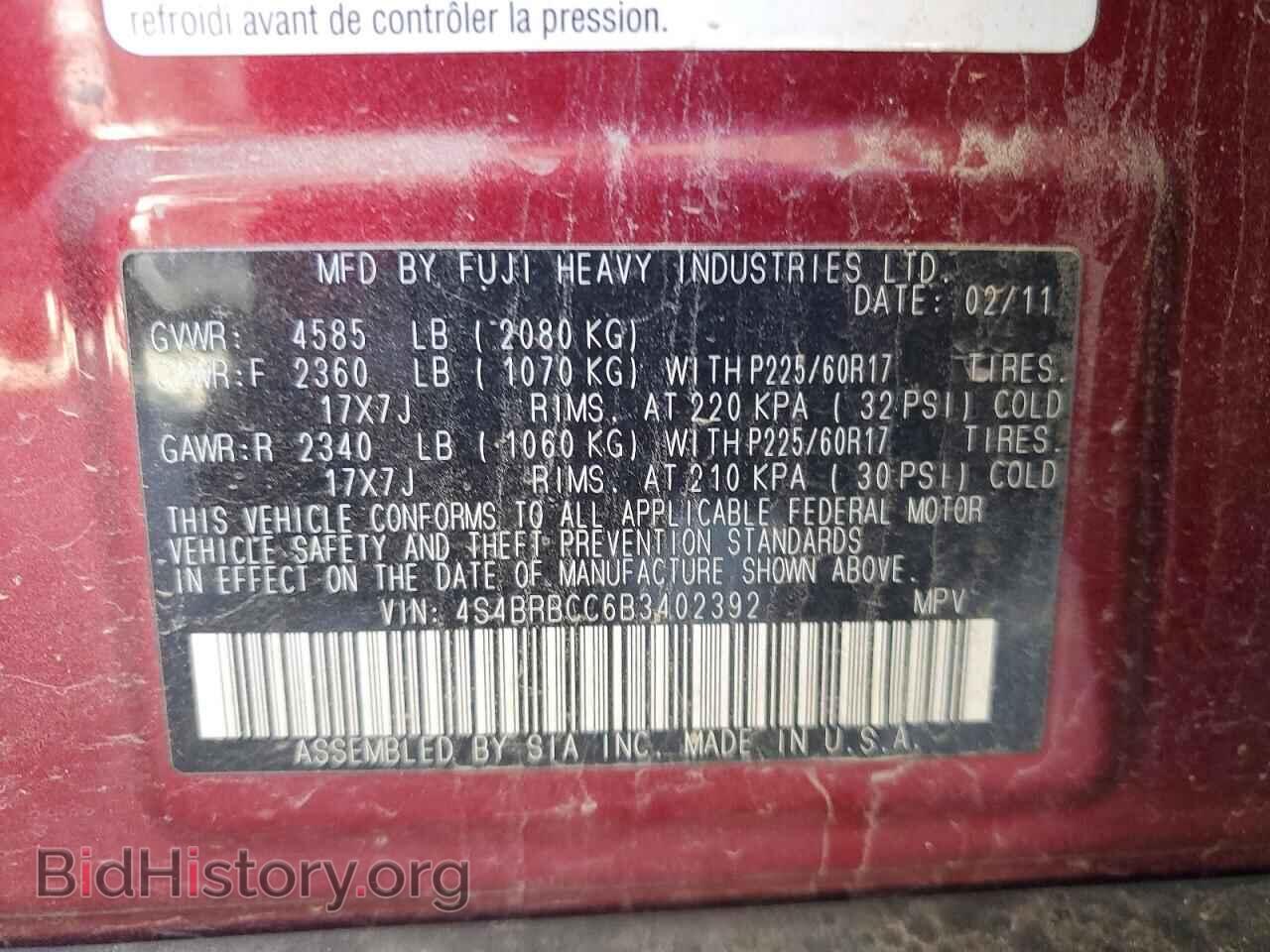 2011 SUBARU OUTBACK - VIN: 4S4BRBCC6B3402392 - Фото 12