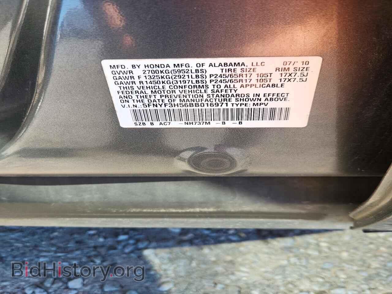 2011 HONDA PILOT - VIN: 5FNYF3H56BB016971 - Photo 13
