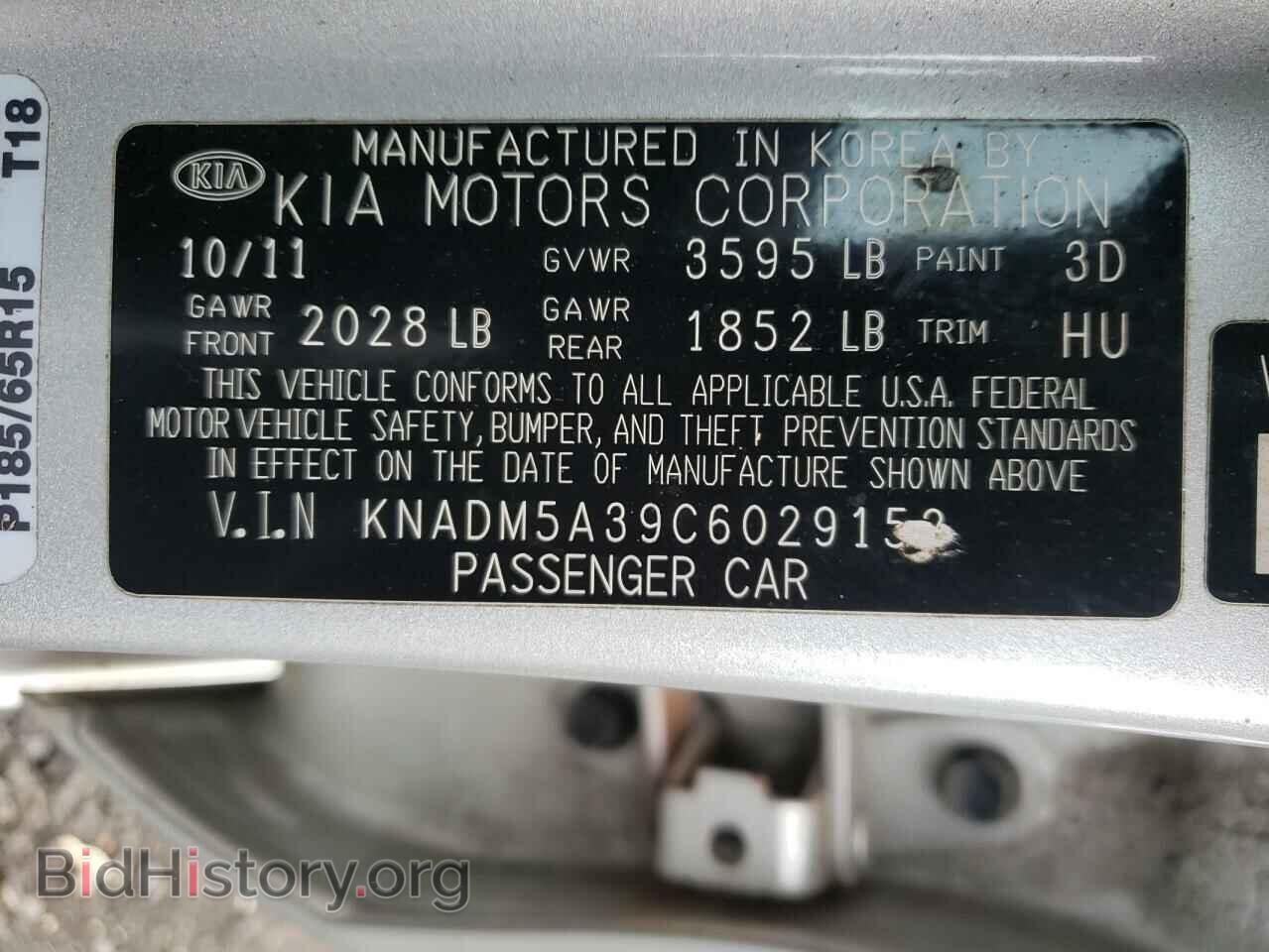 2012 KIA RIO - VIN: KNADM5A39C6029152 - Фото 12