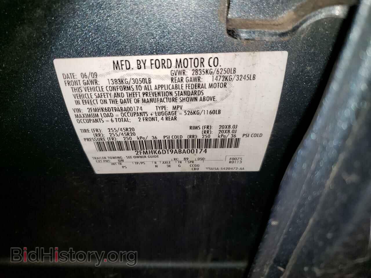 2010 FORD FLEX - VIN: 2FMHK6DT9ABA00174 - Photo 13