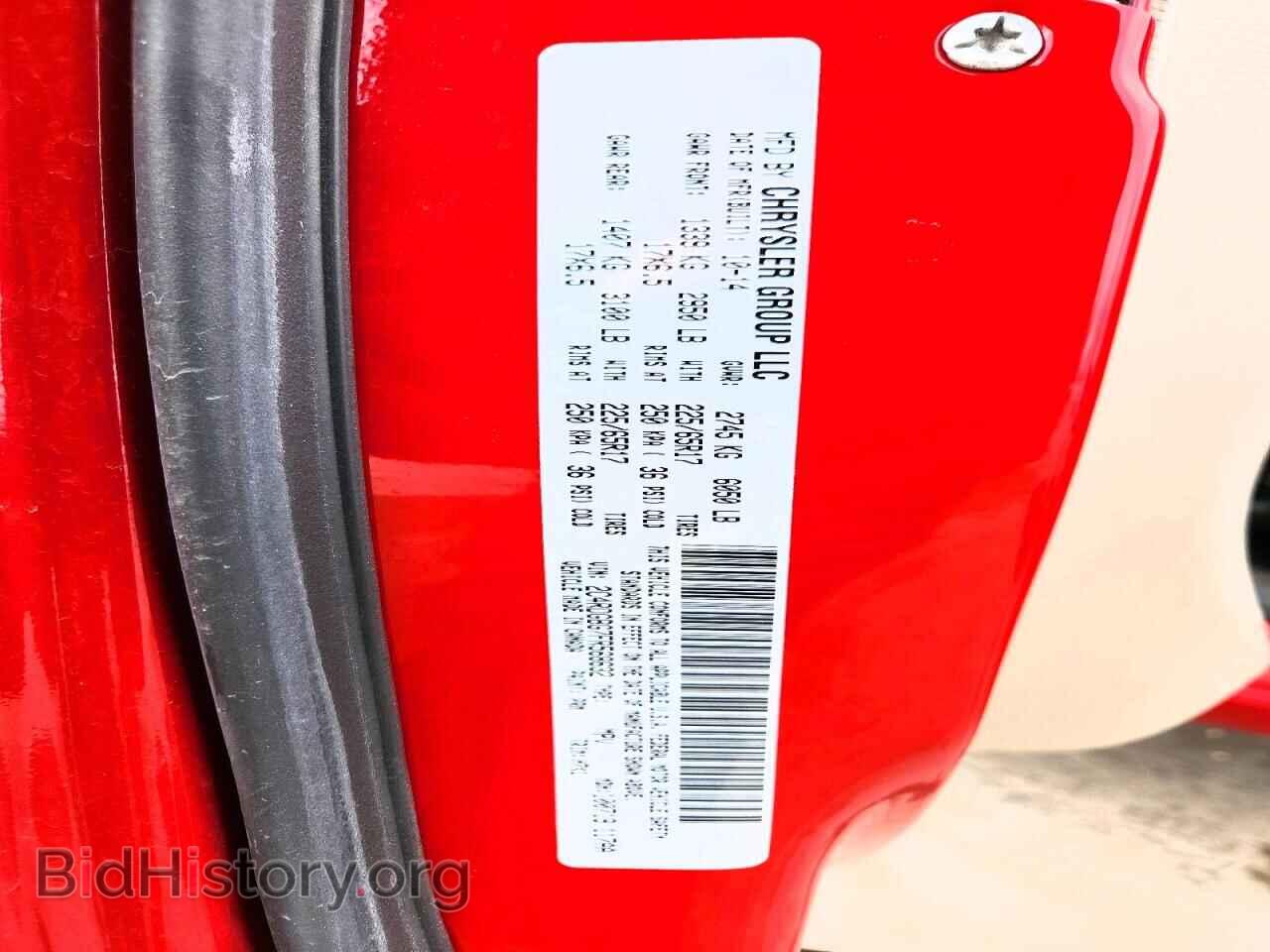 2015 DODGE CARAVAN - VIN: 2C4RDGBG7FR568632 - Photo 14