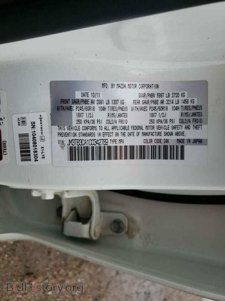 2012 MAZDA CX-9 - VIN: JM3TB3CA1C0342789 - Фото 12