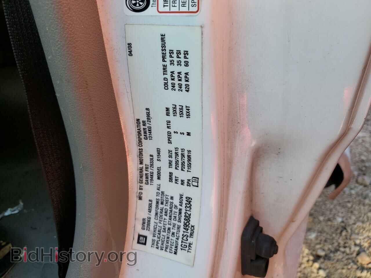 2008 GMC CANYON - VIN: 1GTCS149588213349 - Фото 12