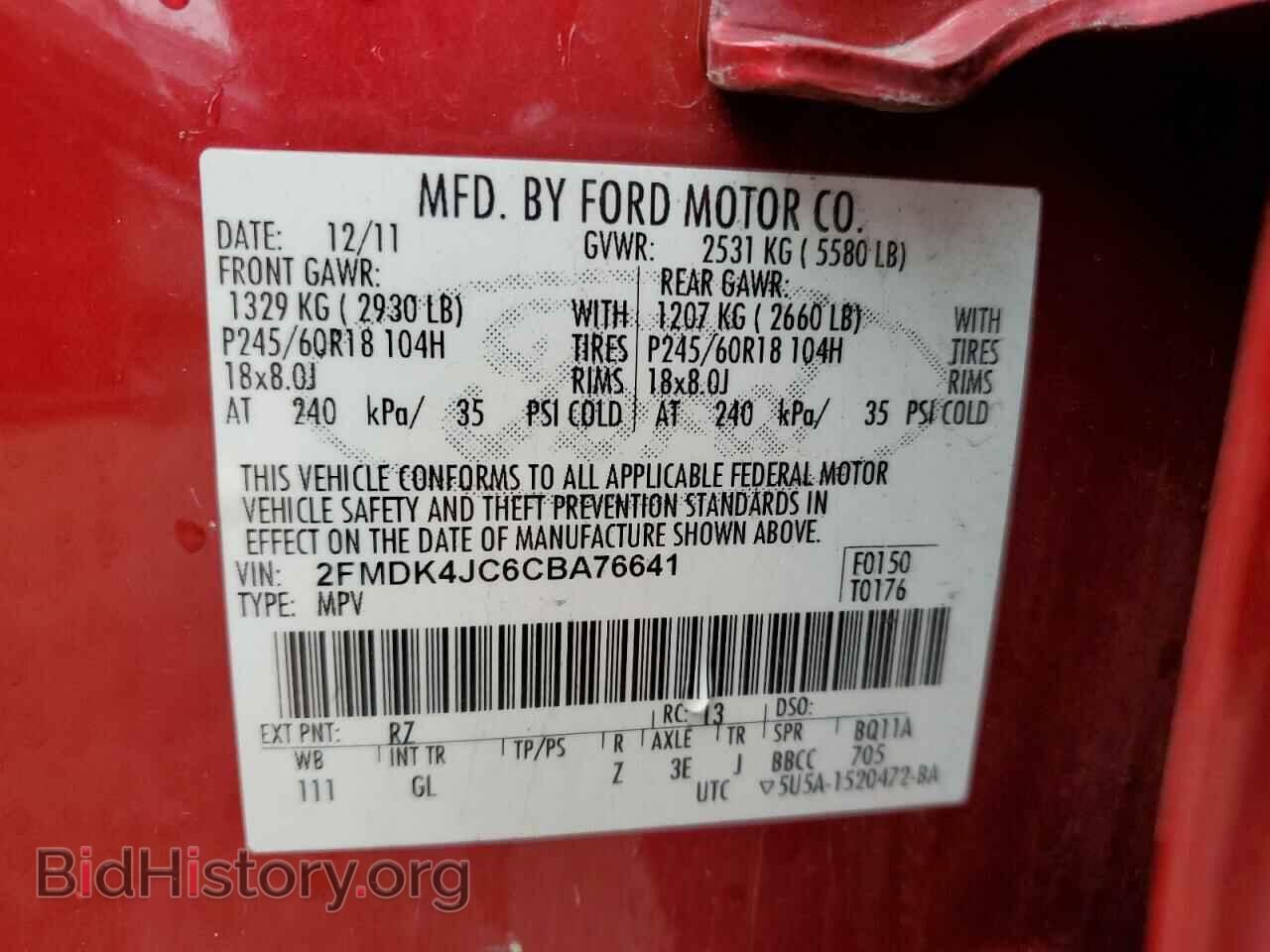 2012 FORD EDGE - VIN: 2FMDK4JC6CBA76641 - Фото 13