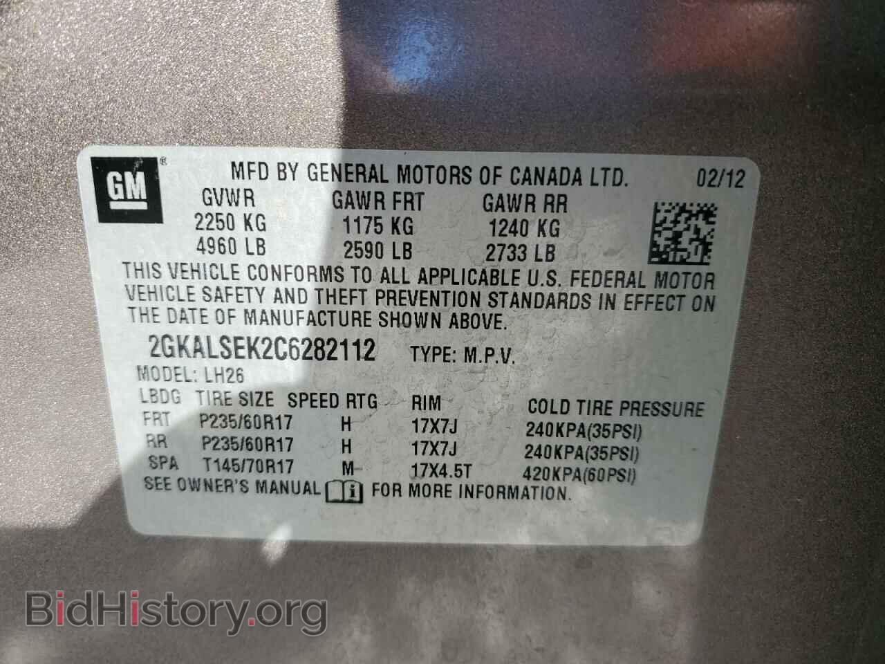 2012 GMC TERRAIN - VIN: 2GKALSEK2C6282112 - Фото 13