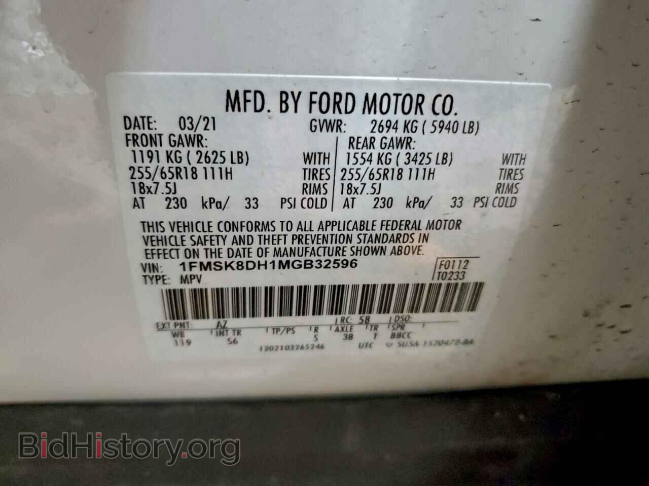 2021 FORD EXPLORER - VIN: 1FMSK8DH1MGB32596 - Фото 13