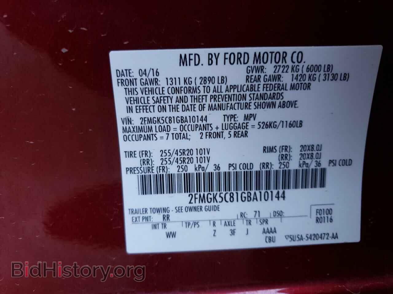 2016 FORD FLEX - VIN: 2FMGK5C81GBA10144 - Фото 12
