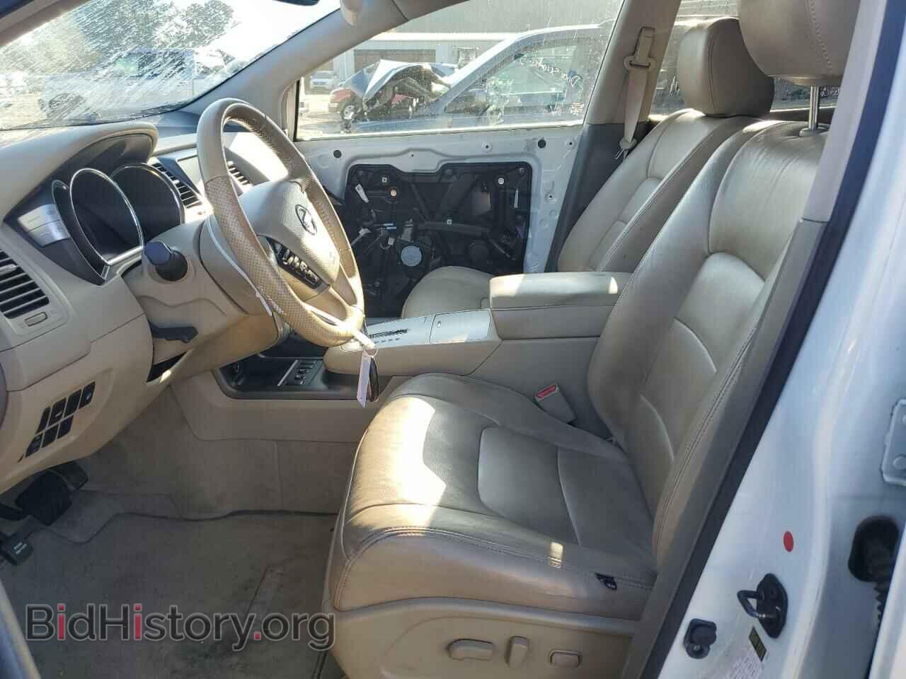 2014 NISSAN MURANO - VIN: JN8AZ1MU3EW415402 - Фото 7