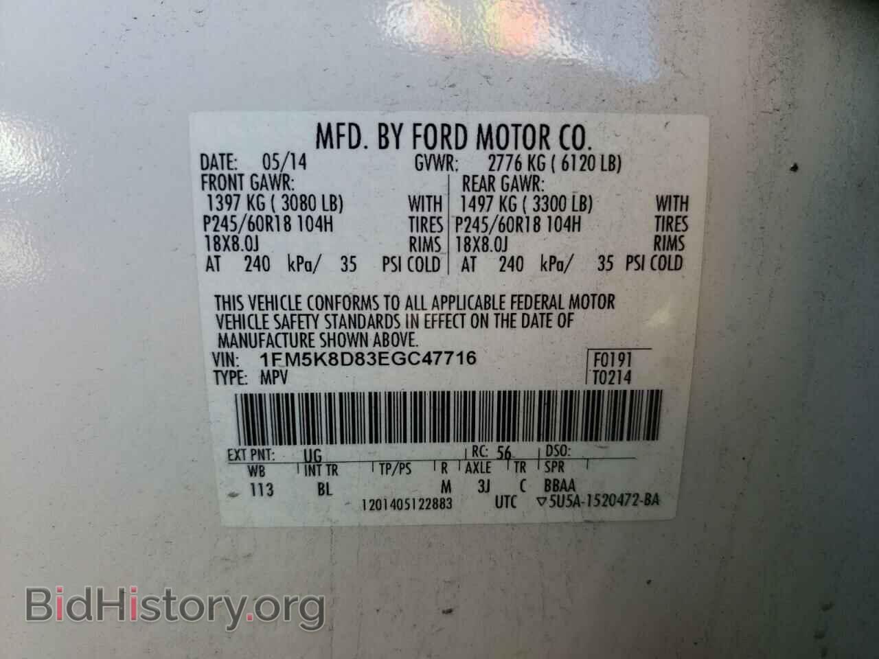 2014 FORD EXPLORER - VIN: 1FM5K8D83EGC47716 - Photo 13