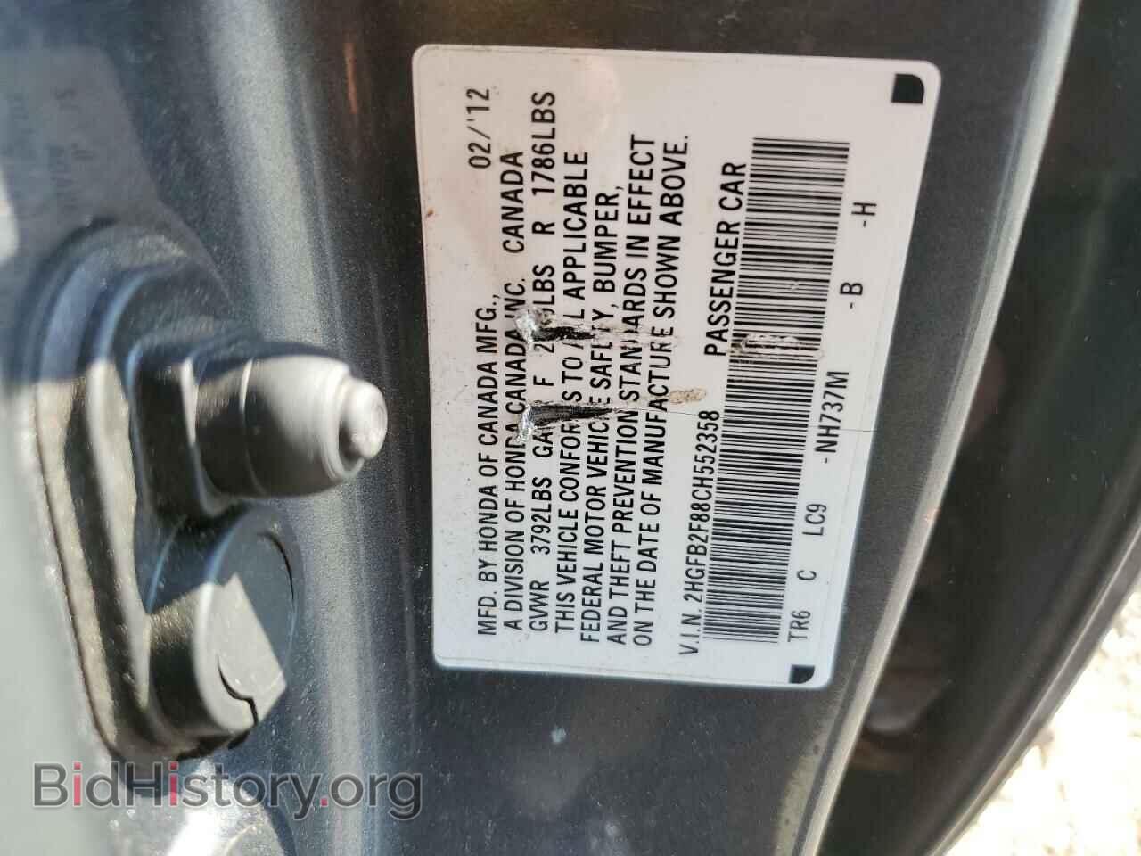 2012 HONDA CIVIC - VIN: 2HGFB2F88CH552358 - Фото 12