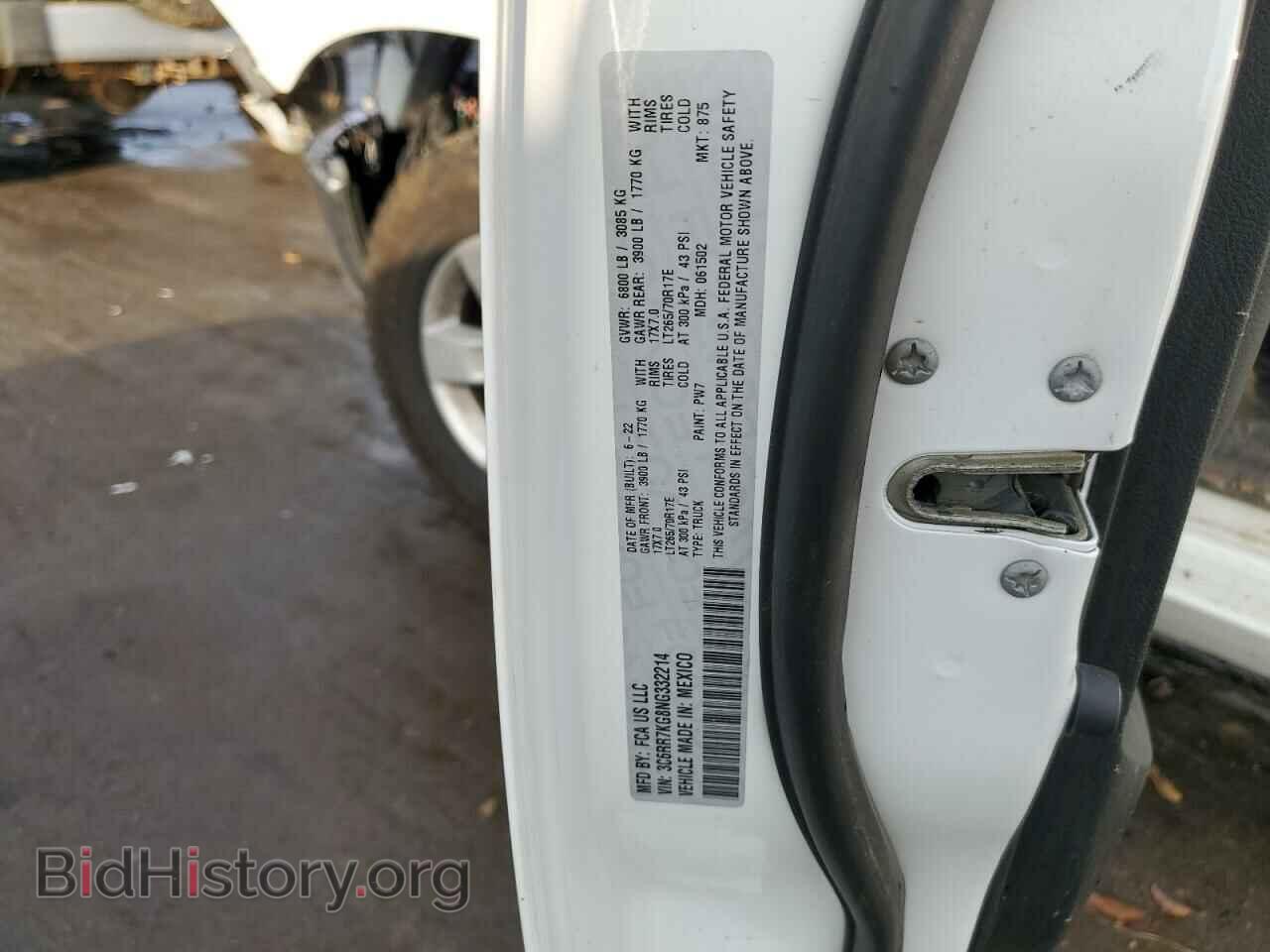 2022 RAM 1500 - VIN: 3C6RR7KG8NG332214 - Фото 13