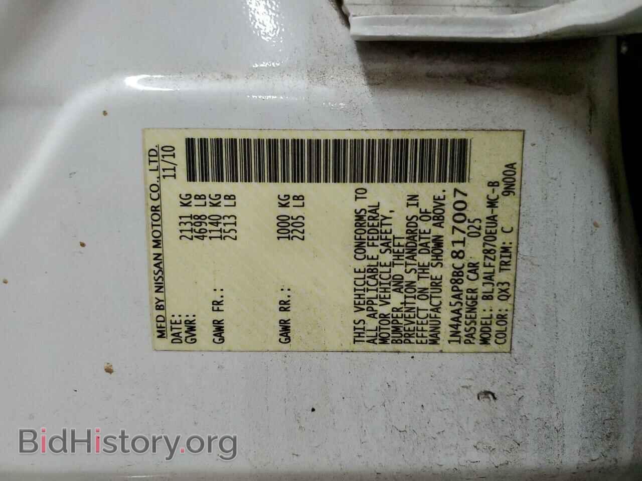 2011 NISSAN MAXIMA - VIN: 1N4AA5AP8BC817007 - Фото 12